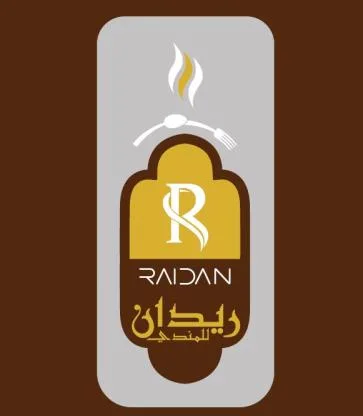ريدان للمندي RAIDAN