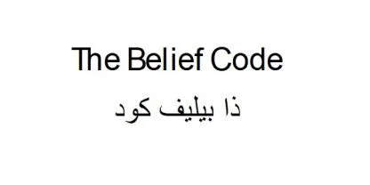The Belief Code ذا بيليف كود — UAE trademark in Class 41