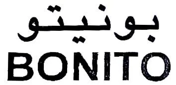 بونيتوBONITO