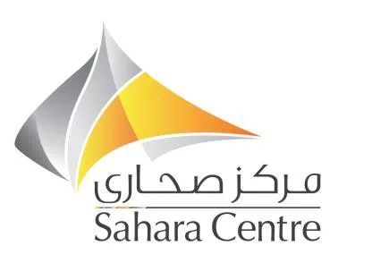 مركز صحارى Sahara Centre