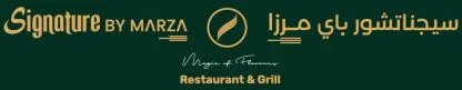 سيجناتشور باي مرزا Signature BY MARZA Restaurant & Grill