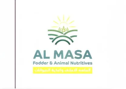 ALMASA Fedder &Animal Nutritives الماسة الاعلاف وأغذية الحيوانات