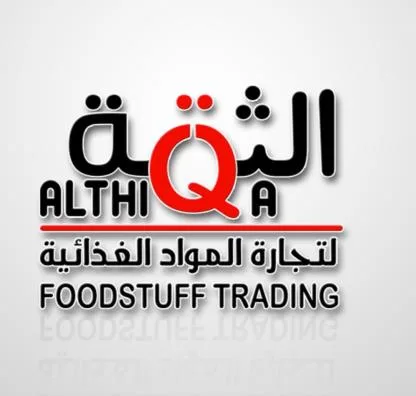 althqa الثقة لتجارة المواد الغذائية FOODSTUFF TRADING — UAE trademark in Class 30