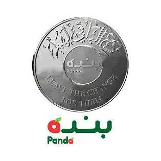 panda بنده