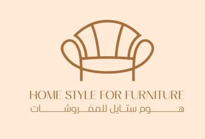 HOME STYLE FURNITURE — UAE trademark in Class 35