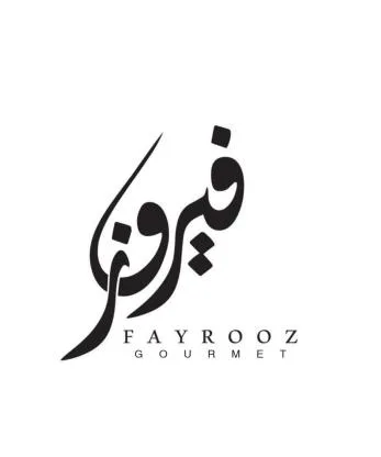 فيروز Gourmet Fayrooz — UAE trademark in Class 43