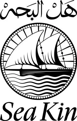 Sea Kin هل البحر — UAE trademark in Class 14