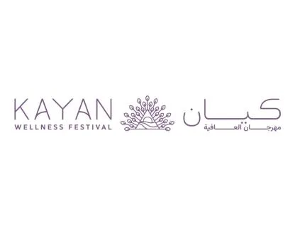 KAYAN WELLNESS FESTIVAL كيان مهرجان العافيه — UAE trademark in Class 41