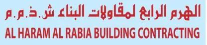 AL HARAM AL RABIA BUILDING CONTRACTING الهرم الرابع لمقاولات البناء ش ذ م م