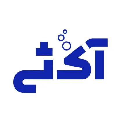 أوكثي — UAE trademark, Class 3, No. 460404