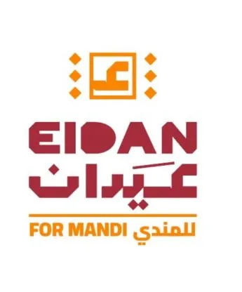 عيدان للمندي EIDAN FOR MANDI — UAE trademark in Class 43