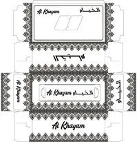 Al Khayam الخيام