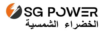 SG POWER الخضراء الشمسيه — UAE trademark in Class 9