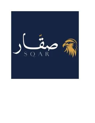 صقار SQAR — UAE trademark, Class 3, No. 467626