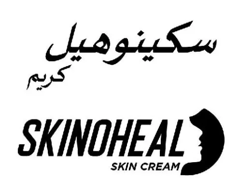 SKINOHEAL - skin cream سكينوهيل كريم