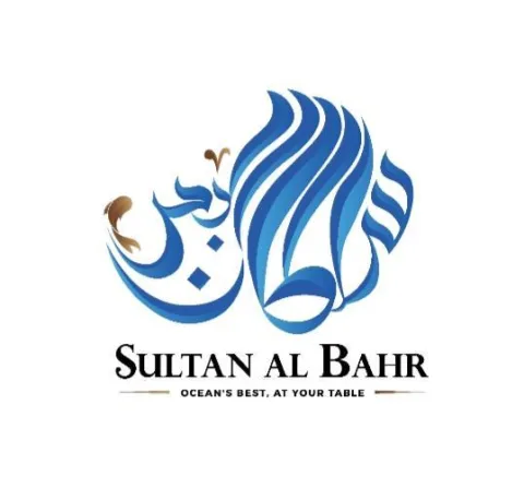 SULTAN AL BAHR OCEAN'S BEST، AT YOUR TABLE — UAE trademark in Class 43