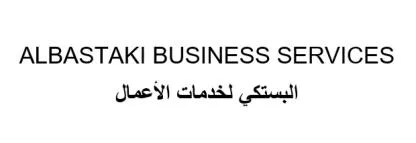 ALBASTAKI BUSINESS SERVICES البستكي لخدمات الأعمال — UAE trademark in Class 35