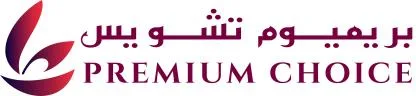 Premium Choice بريميوم تشويس