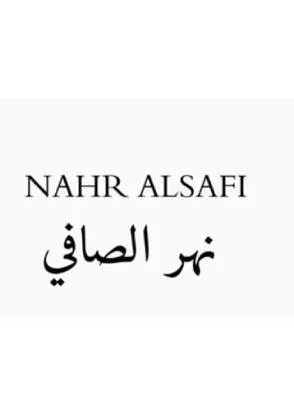 NAHR ALSAFI نهر الصافي