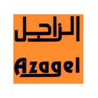 الزاجلAzagel