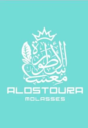 الاسطورة معسل ALOSTOURA molasses
