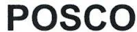 POSCO — UAE trademark, Class 40, No. 160412