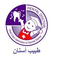 DENTAL DOCTOR طبيب أسنان Oral Care specialist of Dental Doctor