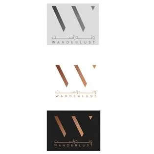وندرلست WANDERLUST