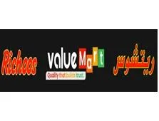 ريتشوس Richoos Value Mart Quality that builds trust — UAE trademark in Class 35