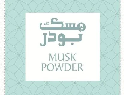 MUSK POWDER مسك بودر — UAE trademark in Class 3