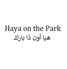 Haya on the Park هيا أون ذا بارك