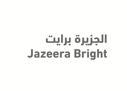 الجزيرة برايت- Jazeera Bright — UAE trademark in Class 16