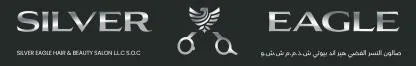 SILVER EAGLE — UAE trademark in Class 44