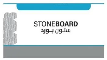 STONEBOAR D ستون بورد