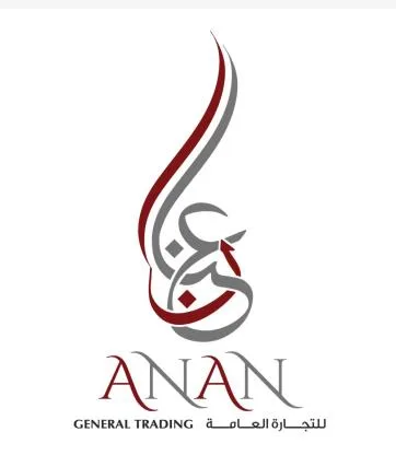 عنان ANAN GENERAL TRADING للتجارة العامة