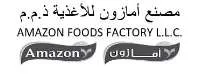 مصنع أمازون للأغذية- AMAZON FOODS FACTORY LLC مع الشكل
