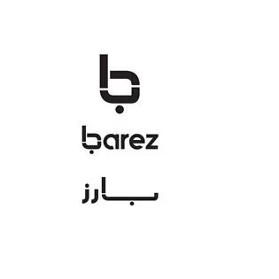بارز barez