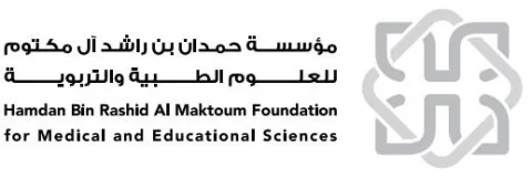 HAMDAN BIN RASHID AL MAKTOUM FOUNDATION for Medical and Educational Sciences مؤسسة حمدان بن راشد آل مكتوم للعلوم الطبية والتربوية