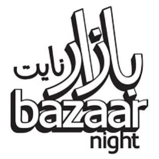 بازار نايتbazaar night