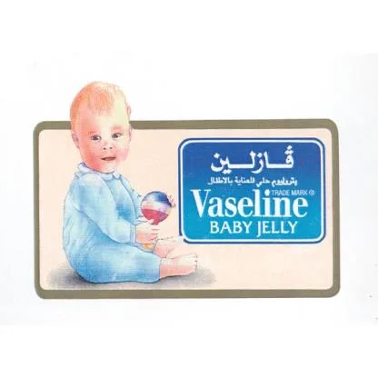 فازلينVASELINE