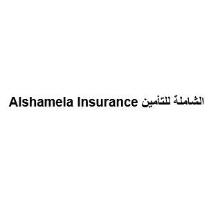 الشاملة للتأمين Alshamela Insurance — UAE trademark in Class 36