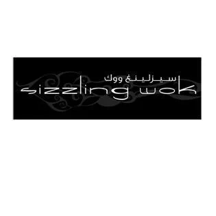 sizzling wok سيزلينغ ووك — UAE trademark in Class 43