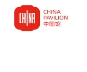 CHINA PAVILION — UAE trademark in Class 35