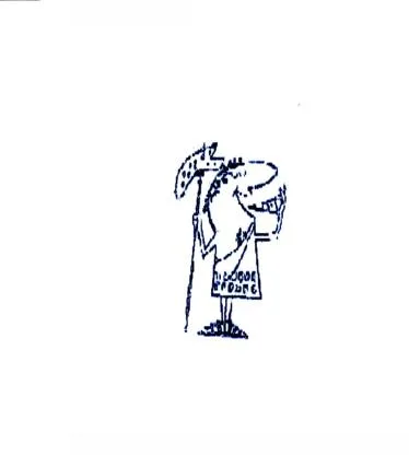 رسم كاريكاتيري — UAE trademark, Class 42, No. 014480