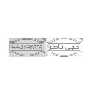 حجي ناصر HAJI NASSER