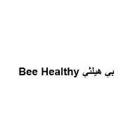 بي هيلثيBee Healthy
