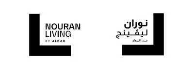 نوران ليفينج من الدار NOURAN LIVING BY ALDAR