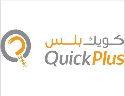كويك بلس Quick Plus — UAE trademark in Class 35