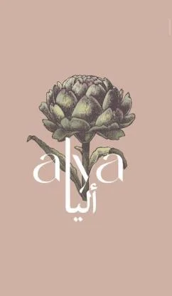 alya — UAE trademark, Class 43, No. 390287
