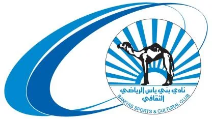 BANIYAS SPORTS & CULTURAL CLUB نادي بني ياس الرياضي الثقافي